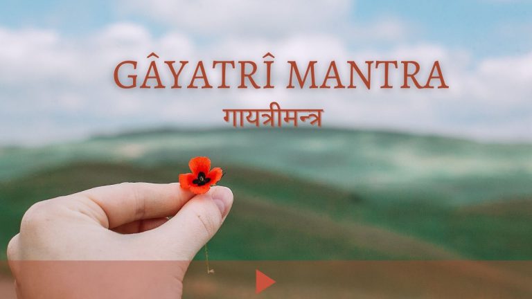 Gayatri Mantra Portada